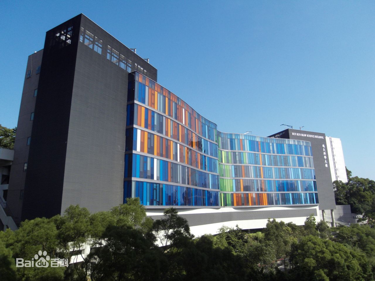 香港中文大学 The Chinese University of Hong Kong(图1)
