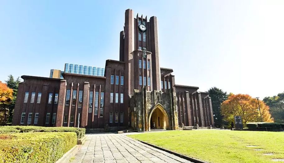 东京大学 The University of Tokyo(图1)