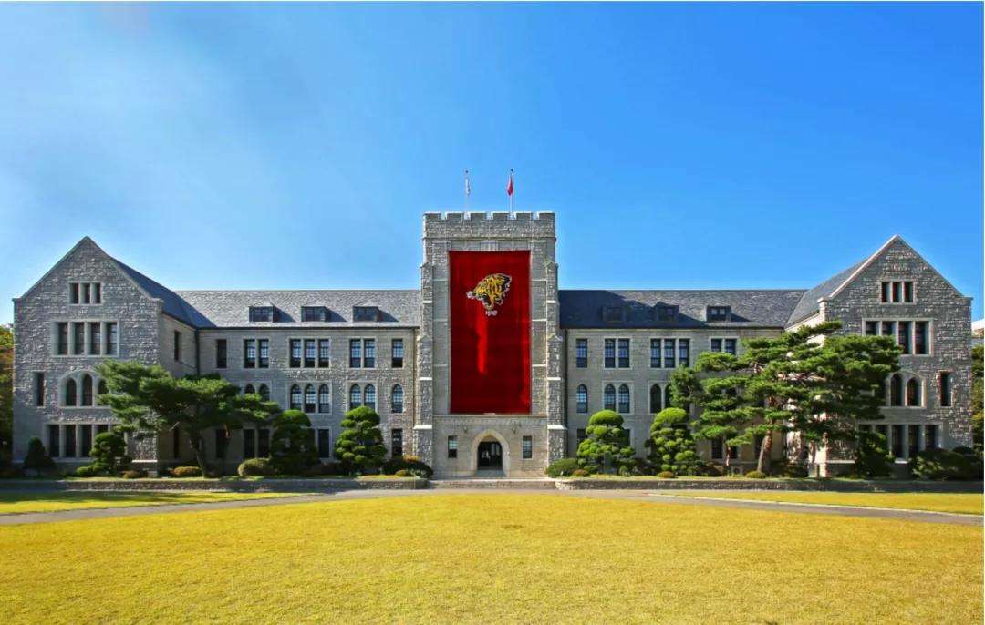 高丽大学 Korea University(图1)