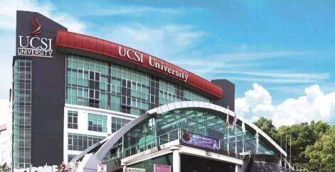 思特雅大学 UCSI University(图1)