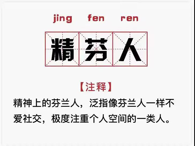 来康康留学生们的各种社交症吧~(图2)