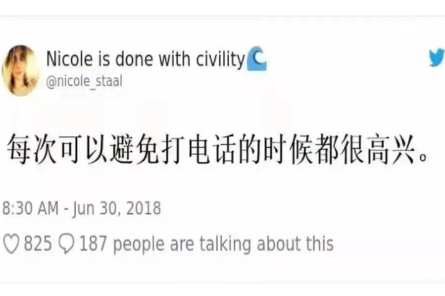 来康康留学生们的各种社交症吧~(图3)