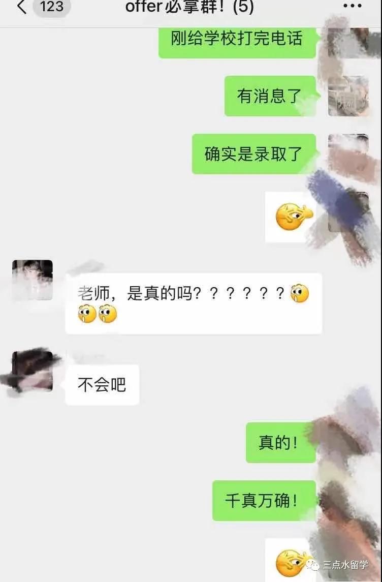 双非逆袭TOP前30，除了八次语言考试，他还经历了什么？(图1)