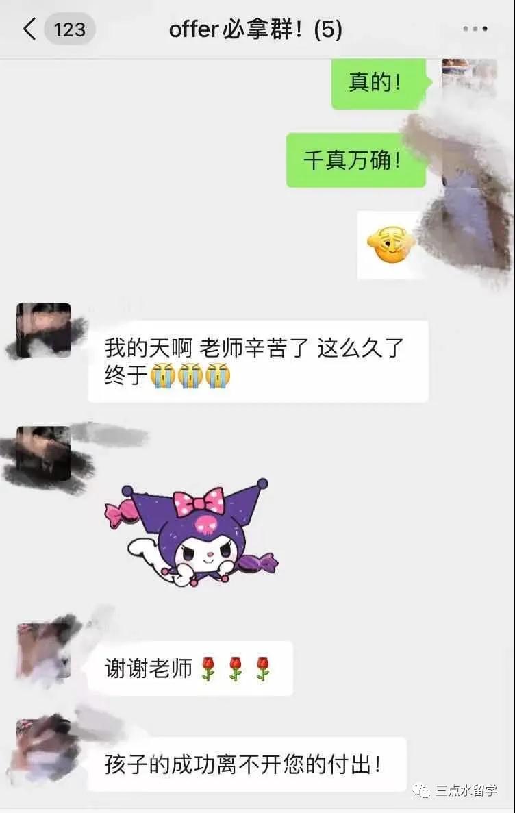 双非逆袭TOP前30，除了八次语言考试，他还经历了什么？(图2)