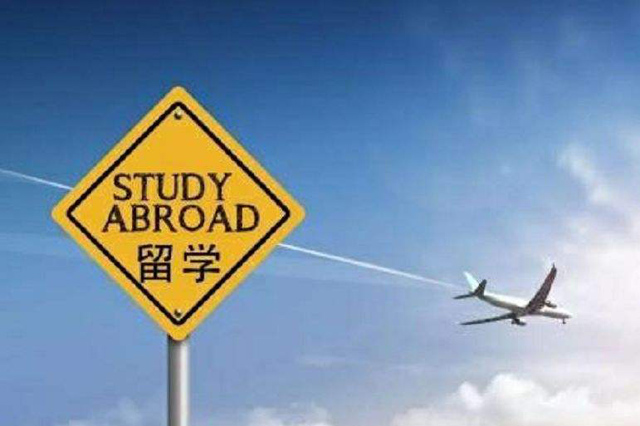 三点水留学-郑州出国留学中介.jpg