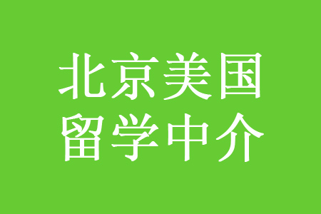 三点水留学-郑州出国留学中介.jpg