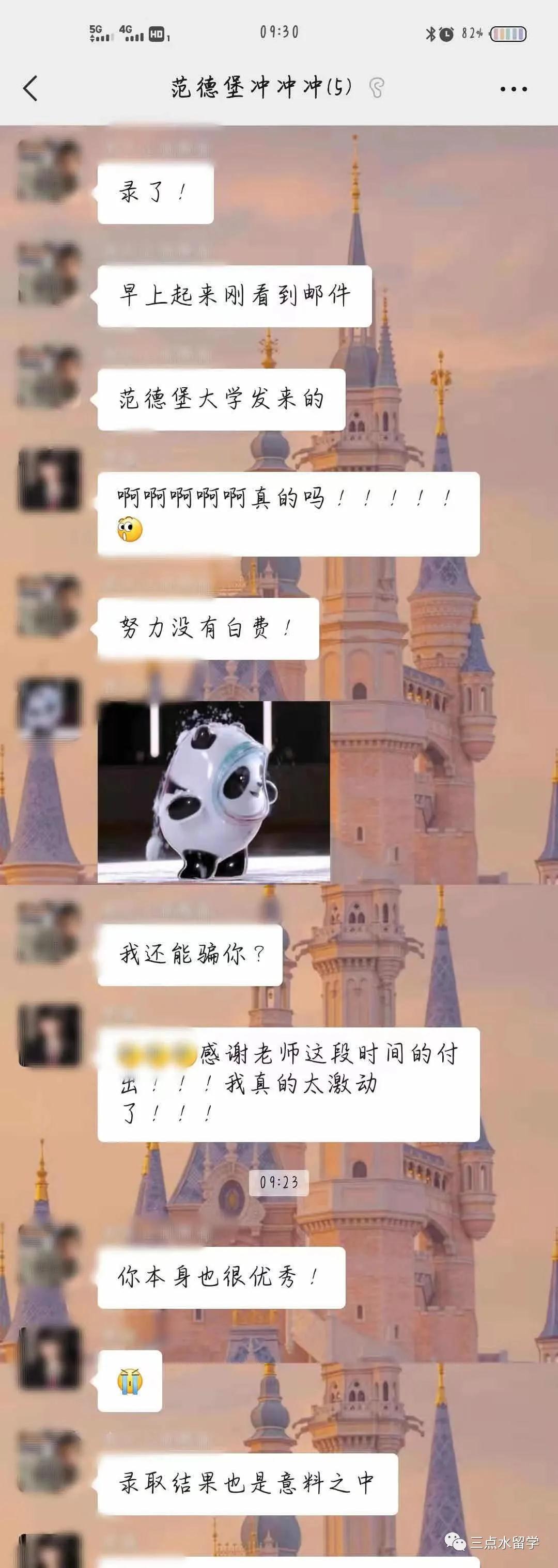 范德堡留学生的idea，真的不一般！